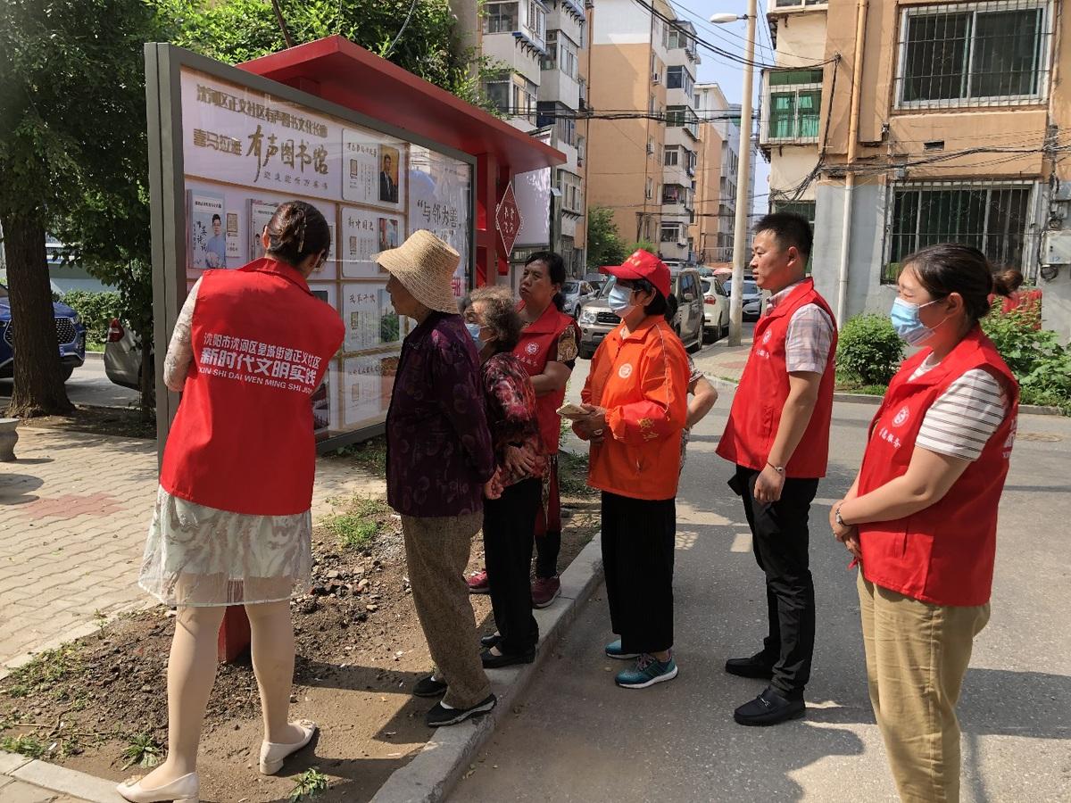 沈河区图书馆最新招聘启事概览