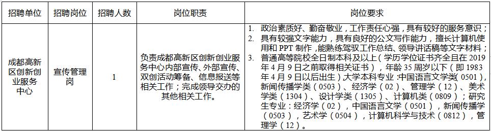 雨花台区教育局最新招聘信息全面解析