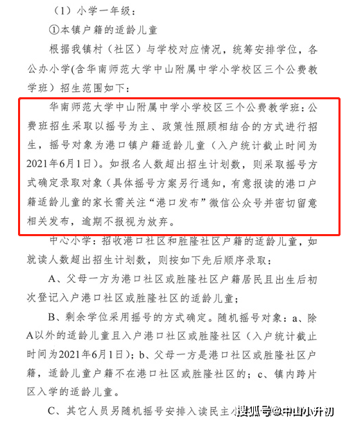 港口镇最新招聘信息总览