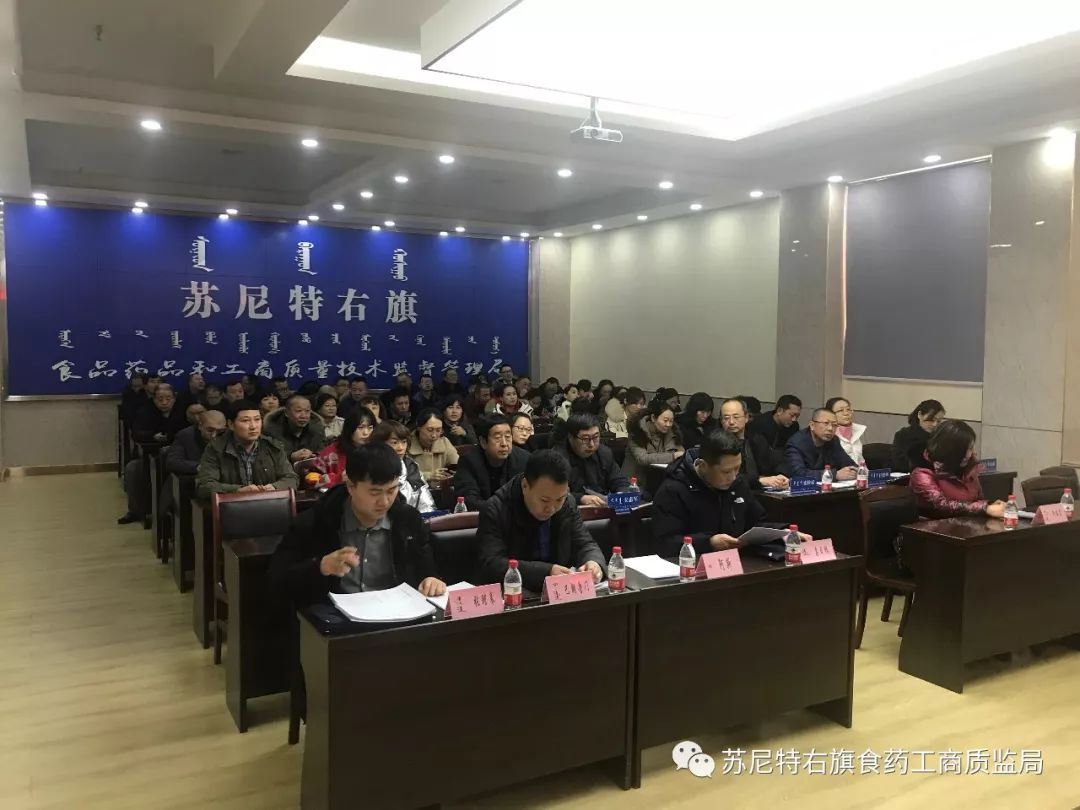 苏尼特右旗交通运输局最新招聘启事概览