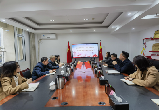 汤旺河区审计局深化审计职能助力区域经济发展新项目启动