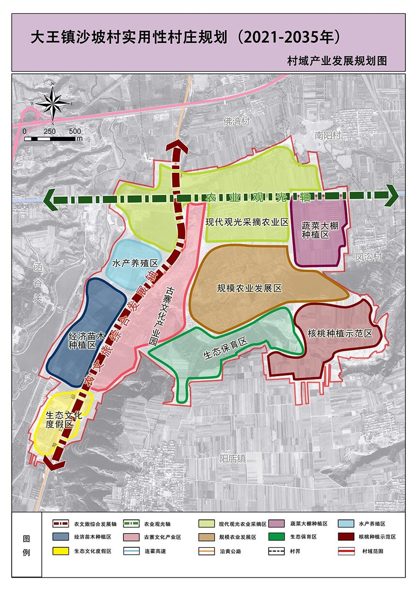 泊口乡发展规划概览，未来蓝图揭秘