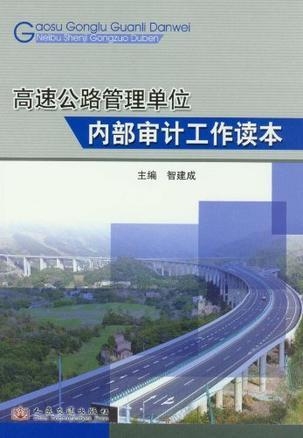 兴隆县公路运输管理事业单位发展规划展望