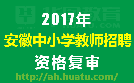 2025年1月2日 第10页