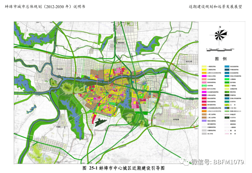 武乡县自然资源和规划局最新发展规划概览