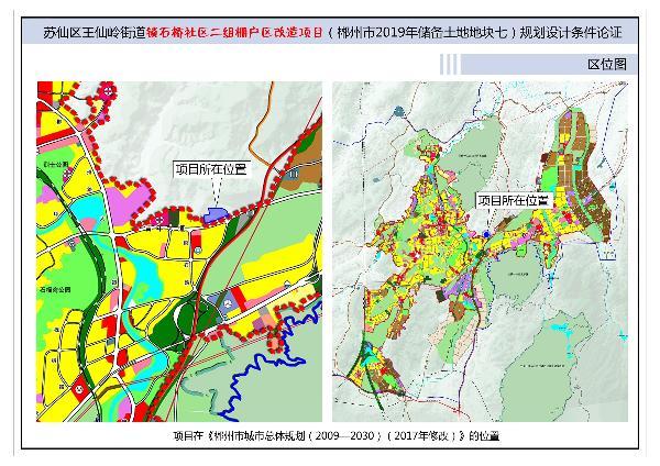 黄梅县自然资源和规划局新项目推动地方可持续发展进程