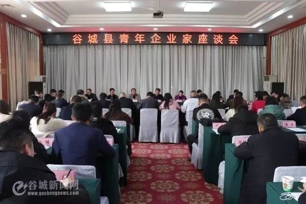 湖北省谷城县领导团队引领未来，铸就辉煌新篇章