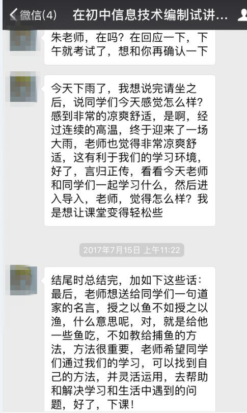 玛沁县初中最新招聘信息汇总