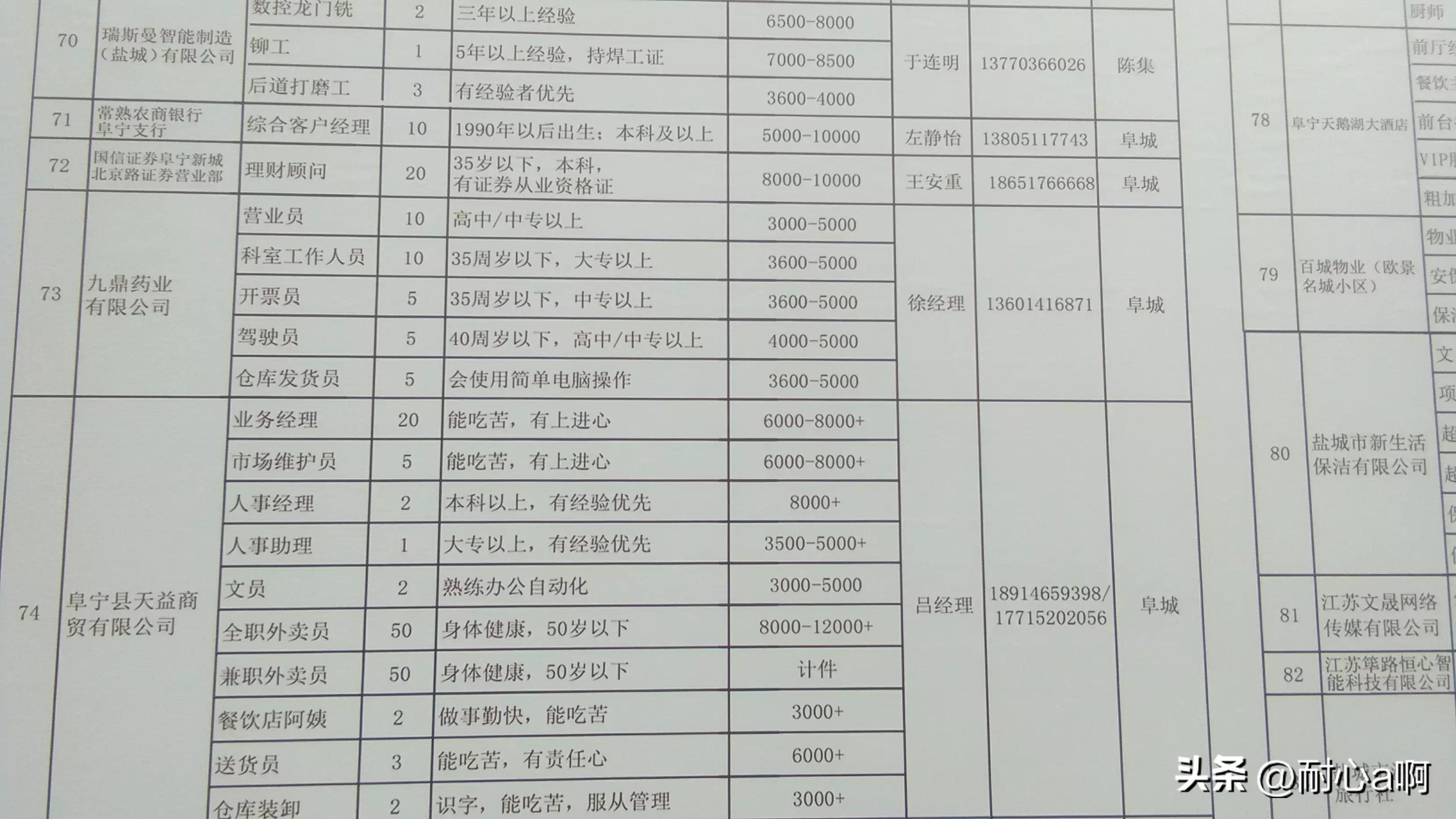 岫岩满族自治县殡葬事业单位项目进展、未来展望及最新动态