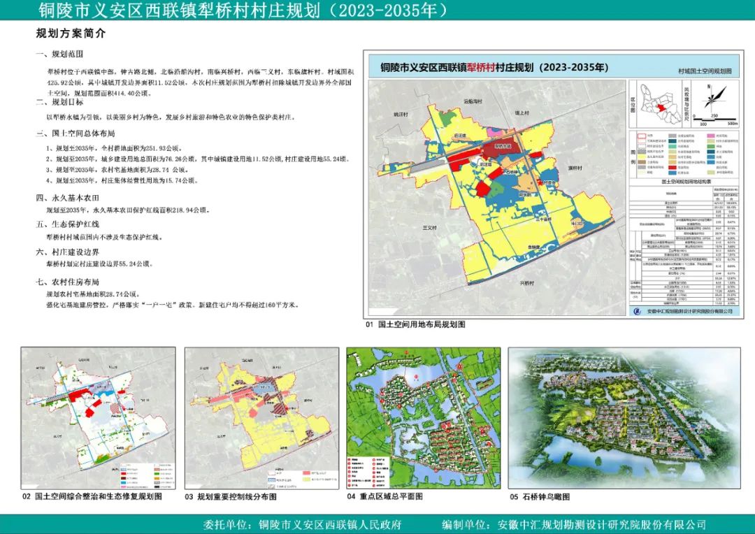 狸桥镇未来繁荣新蓝图，最新发展规划揭秘