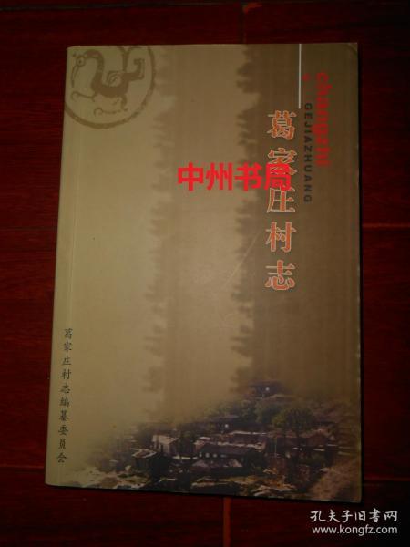 山西省长治市郊区黄碾镇最新招聘信息汇总