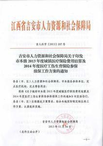 睢宁县康复事业单位人事任命，开启康复事业崭新篇章