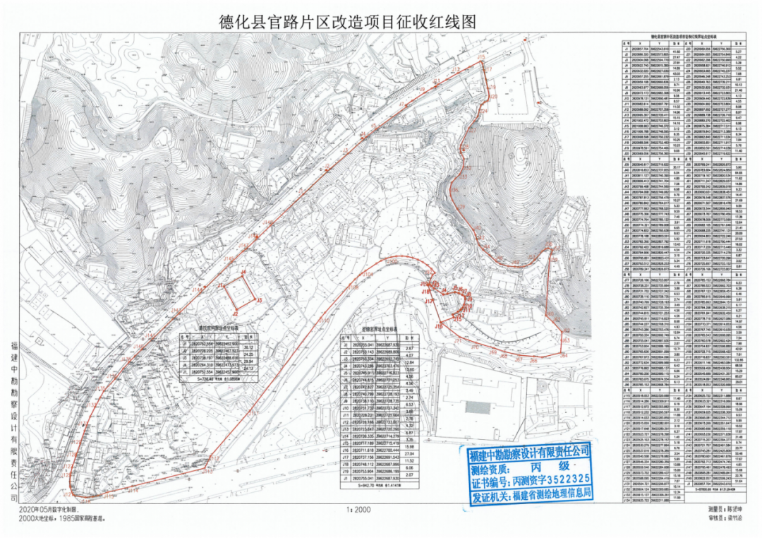 程家市乡全新发展规划揭晓