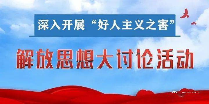 解放最新人事任命分析与展望，未来战略部署与领导层变动解读