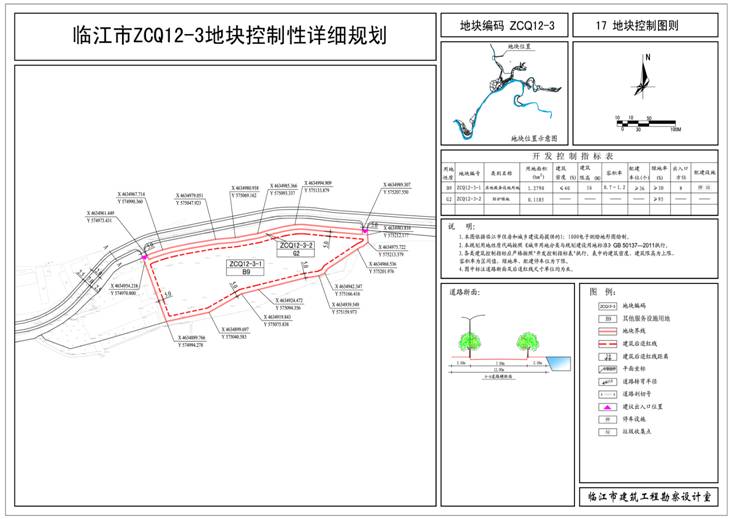 2025年1月9日